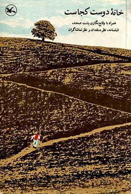 济南网站优化公司哪个好